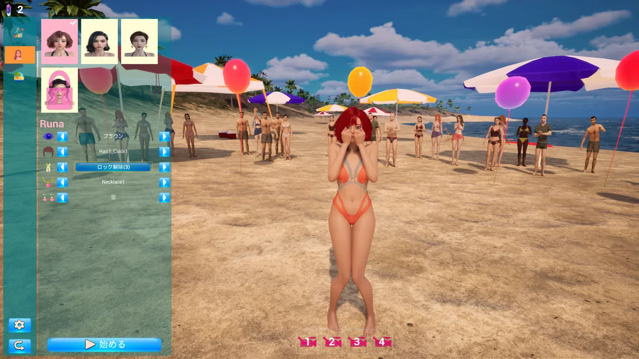 Beauty Girl Chronicles: Island Obstacle Challenge Screenshot 1