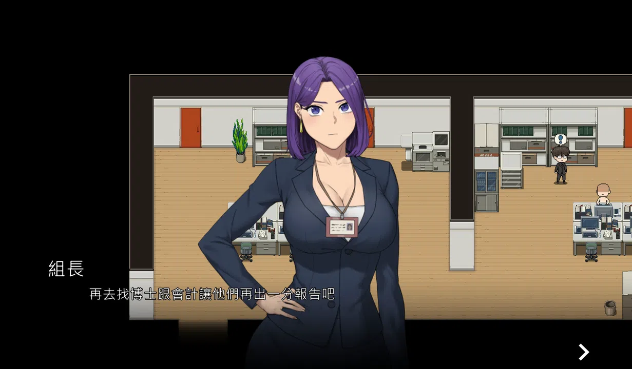 NTR Office Screenshot 0