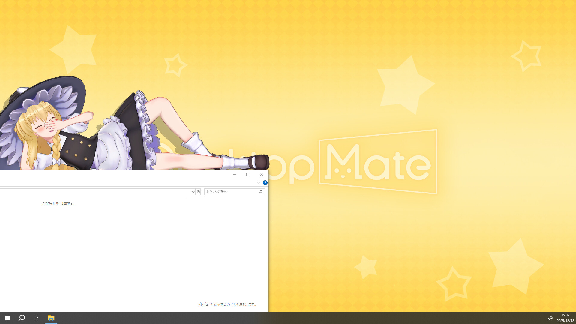 Desktop Mate Kirisame Marisa DLC Screenshot 4