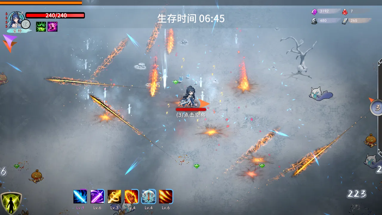 Rise of Kenshin Screenshot 1