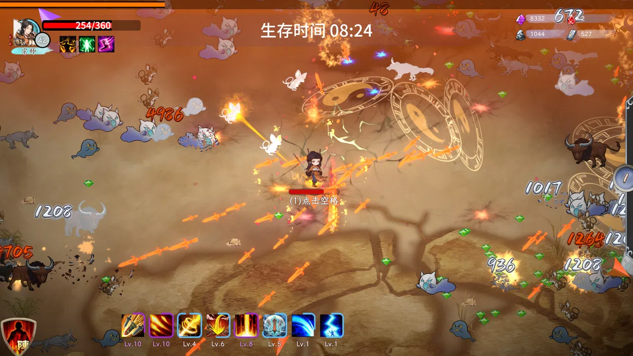 Rise of Kenshin Screenshot 2