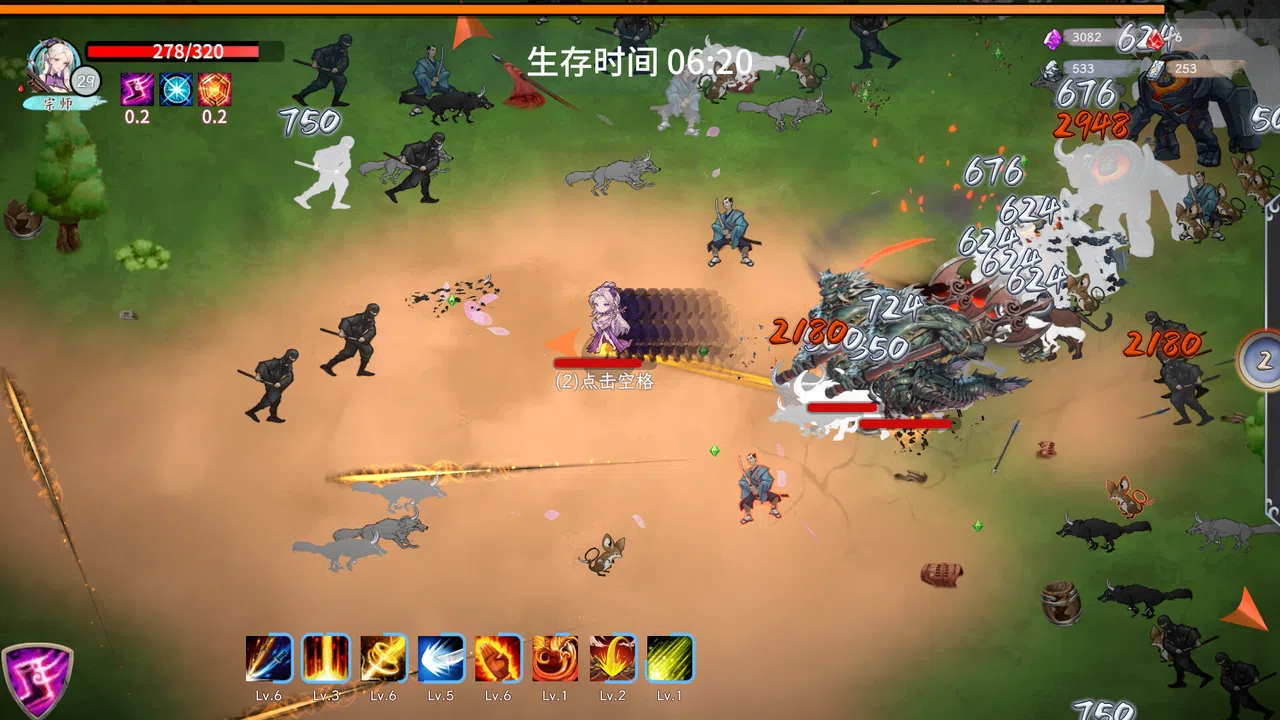 Rise of Kenshin Screenshot 3