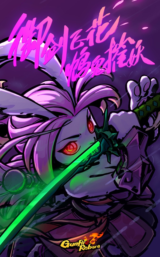 Gunfire Reborn Screenshot 16