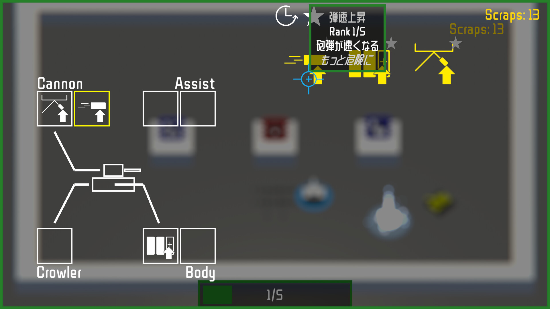 Tank Rogue Screenshot 5