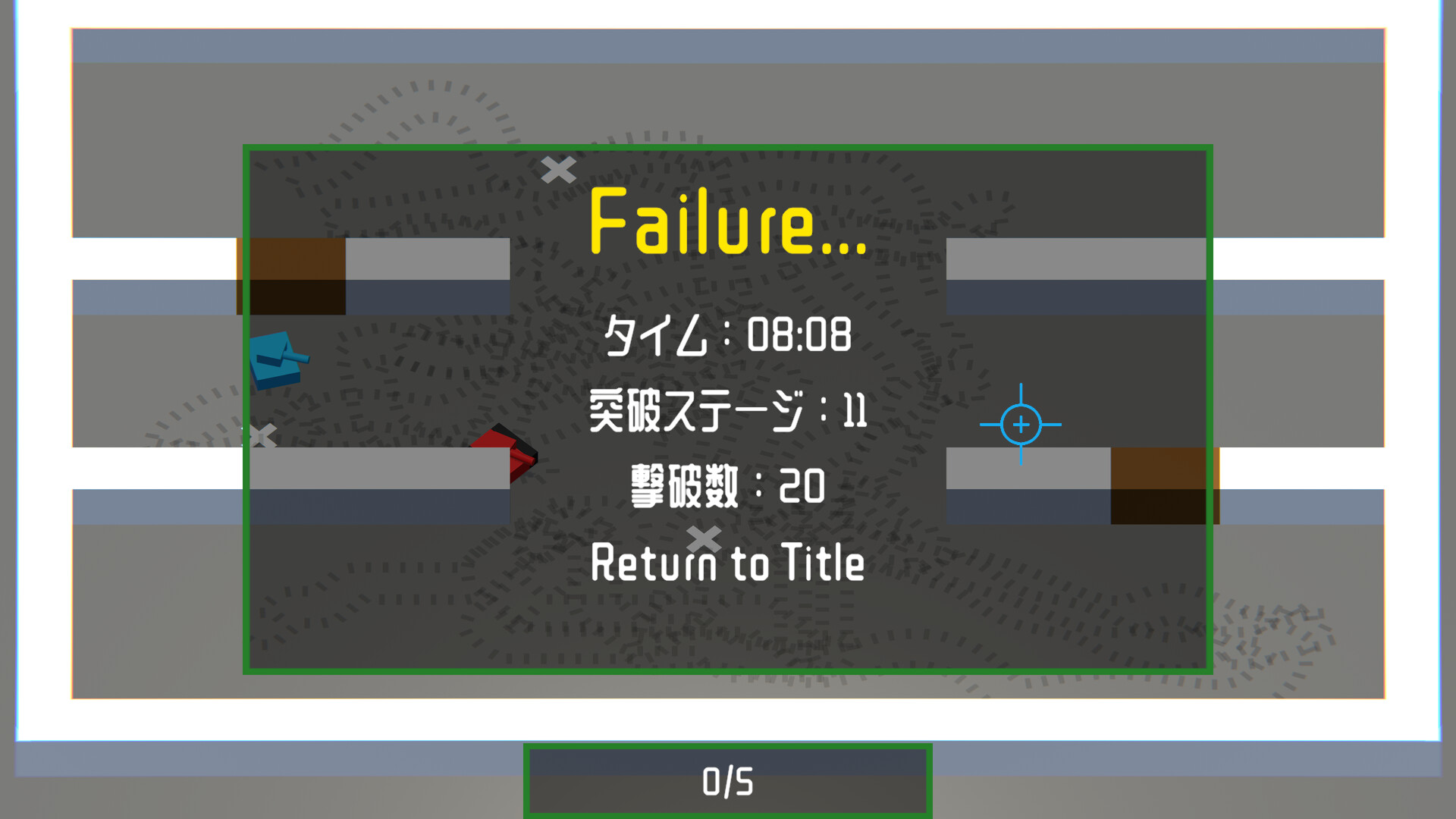 Tank Rogue Screenshot 9