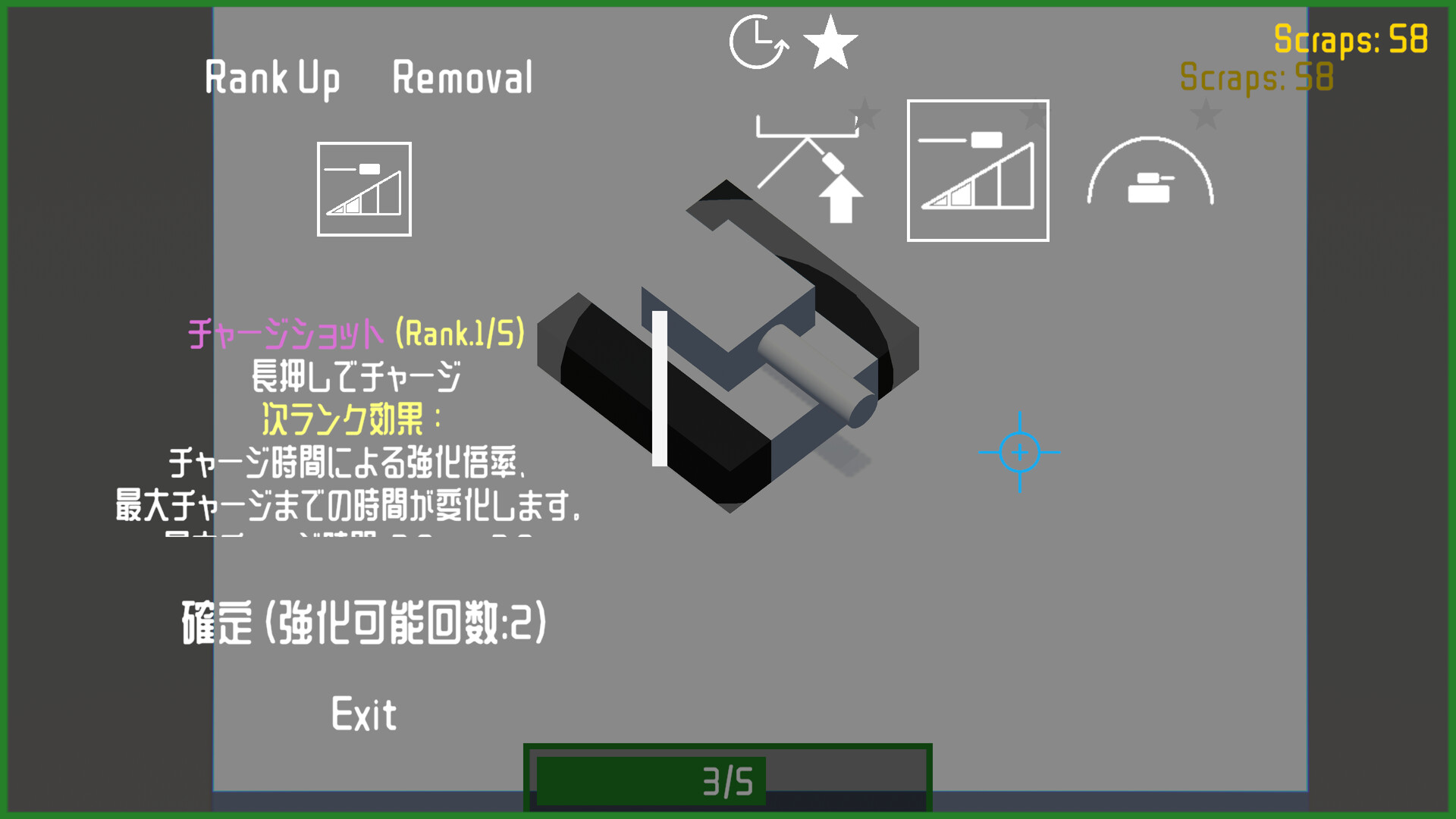 Tank Rogue Screenshot 6