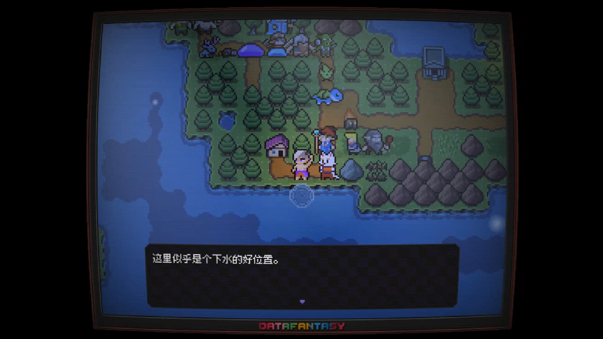 Data Fantasy - 数据幻想 Screenshot 2