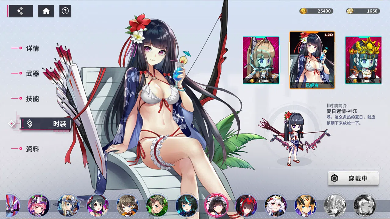 CyberHoney- Fashion - Summer Swimwear Screenshot 1