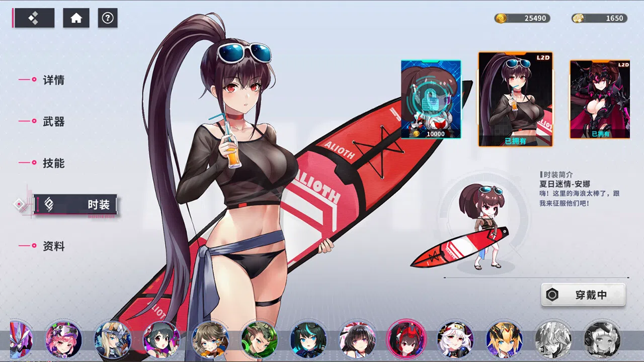 CyberHoney- Fashion - Summer Swimwear Screenshot 0