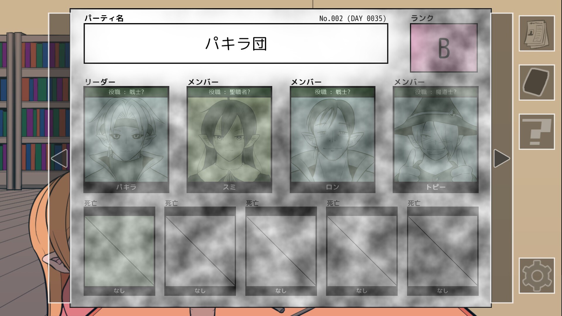 ギルド探求団へようこそ！ Demo Screenshot 5