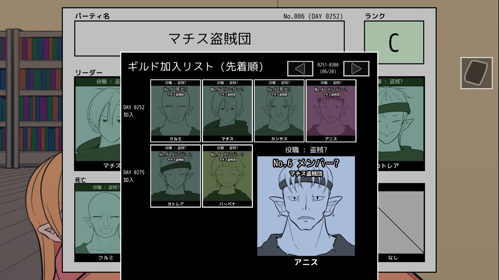 ギルド探求団へようこそ！ Demo Screenshot 2