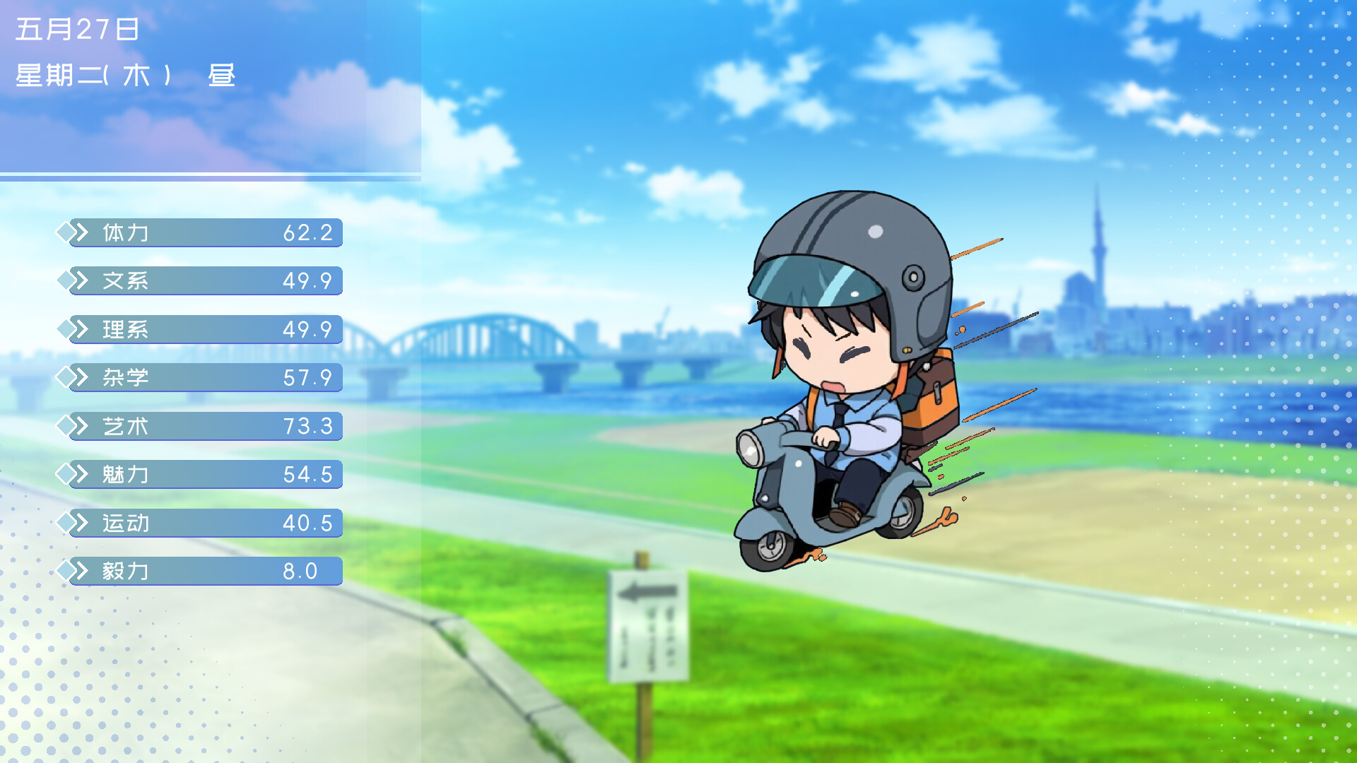 心动回忆~Remaster Screenshot 4