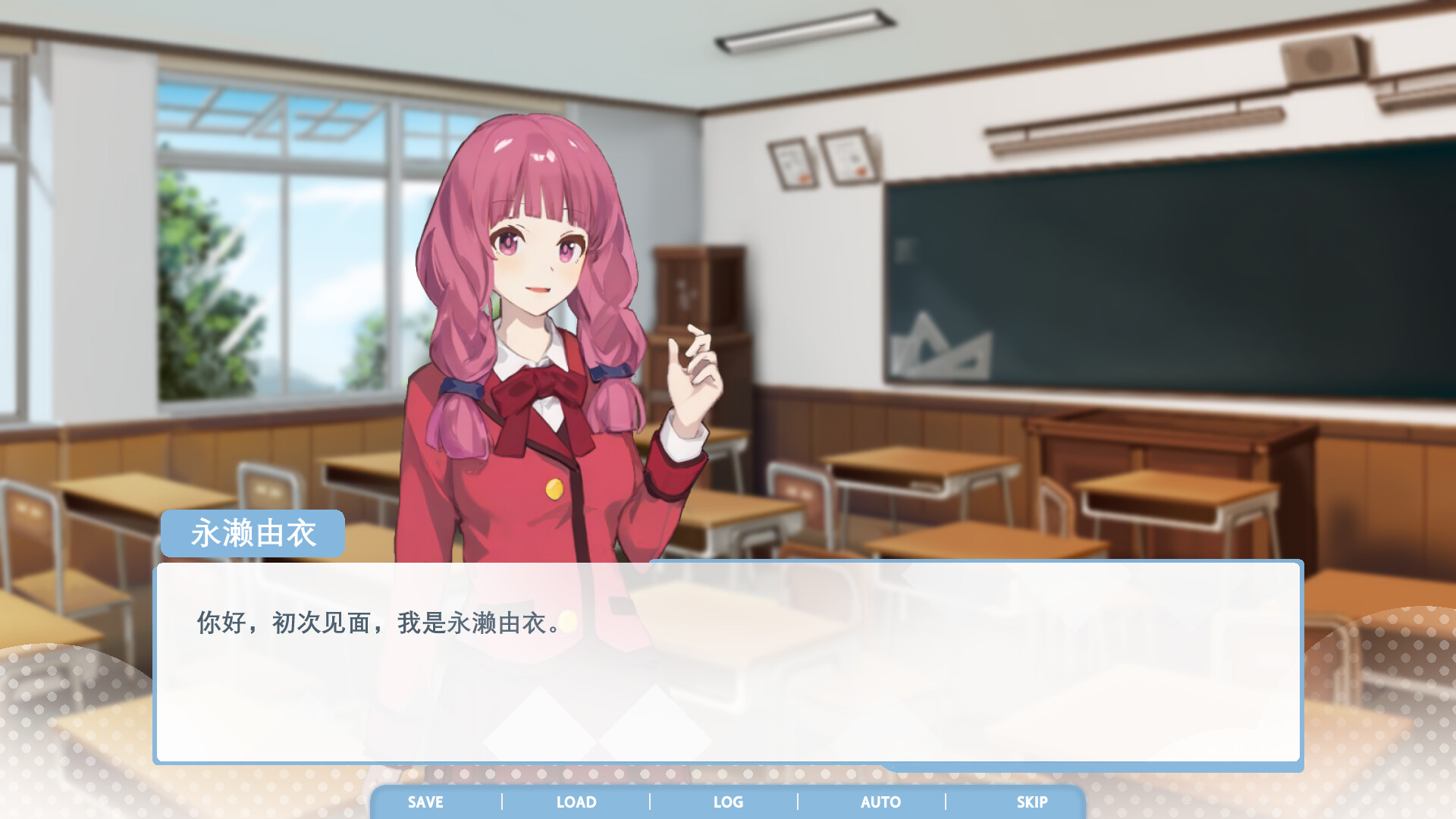 心动回忆~Remaster Screenshot 2