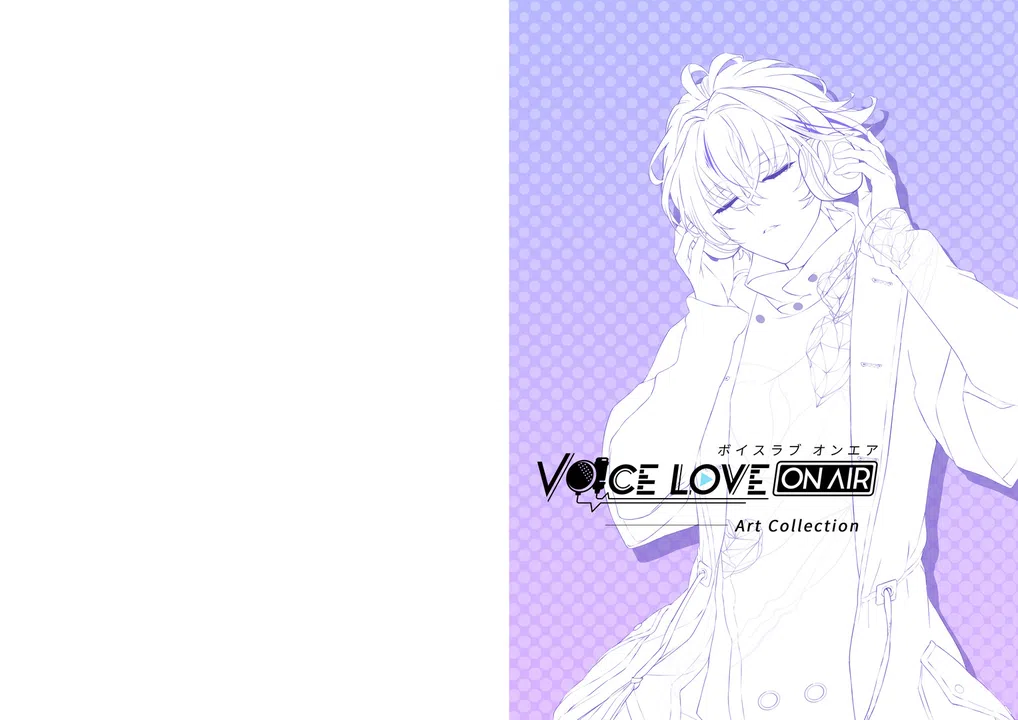 Voice Love on Air Art Collection Screenshot 0