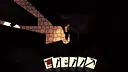 Linear Calamity Screenshot 0