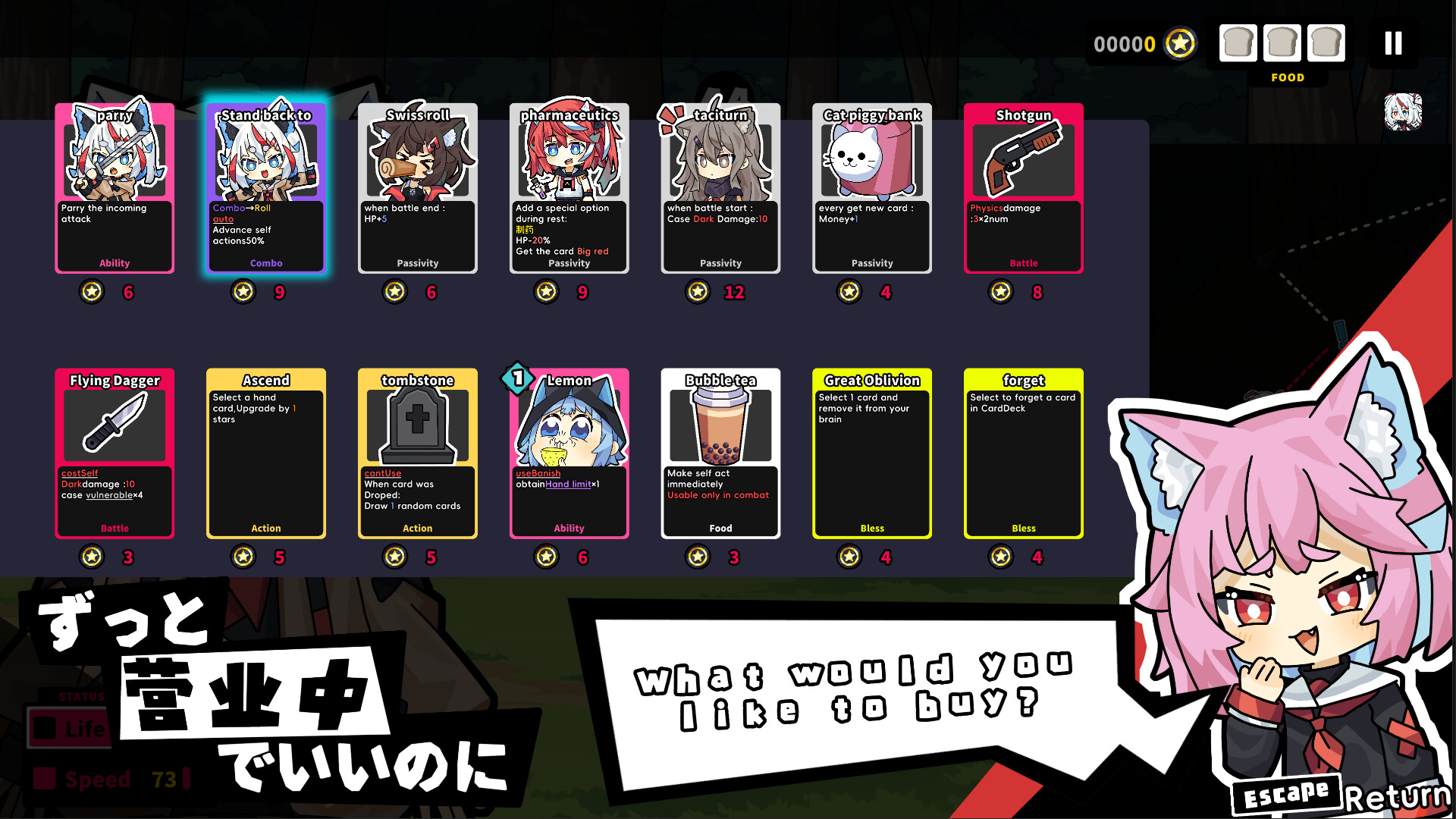 Unconventional Fantasy Screenshot 4