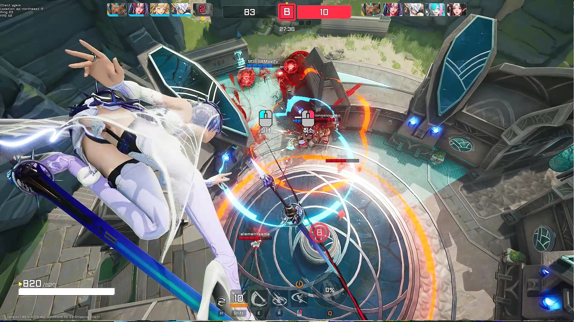 Storm Striker Screenshot 5