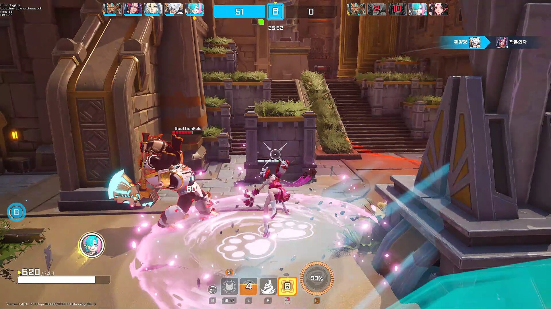 Storm Striker Screenshot 6