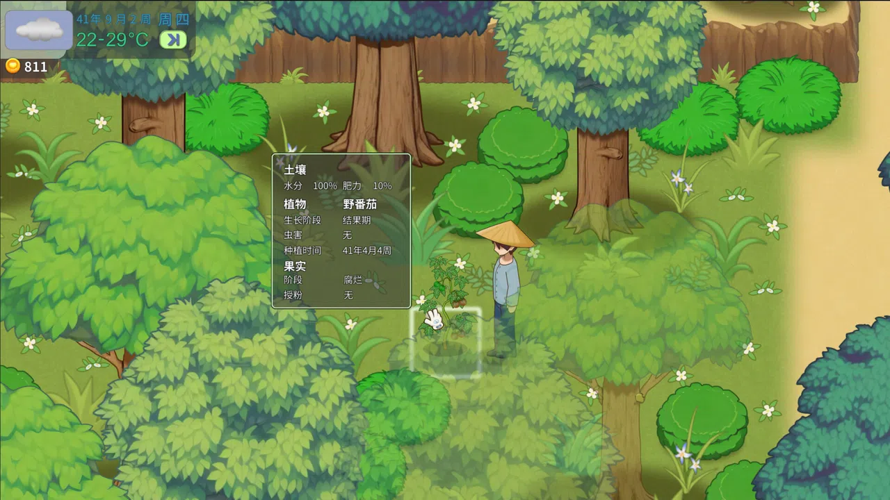 Farming Life 40 Screenshot 2