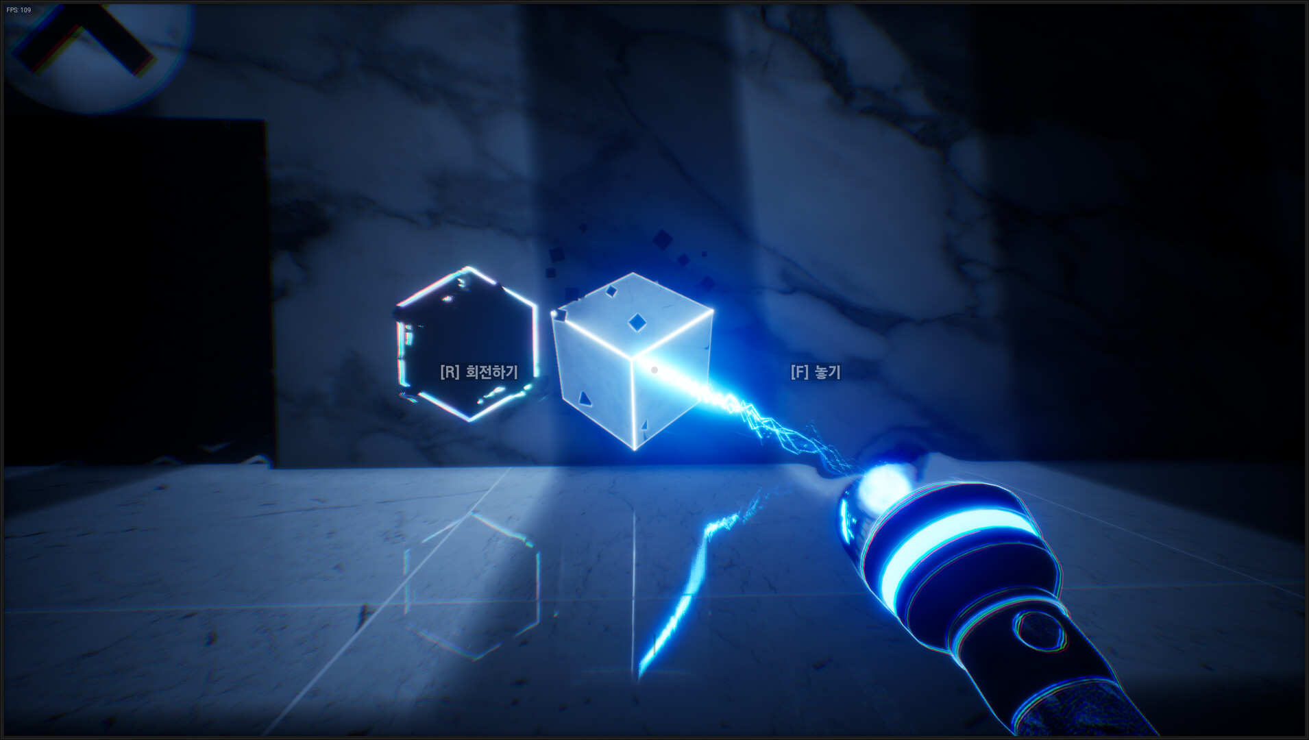 THANKS, LIGHT. Screenshot 2