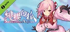 緋櫻白狐 Demo