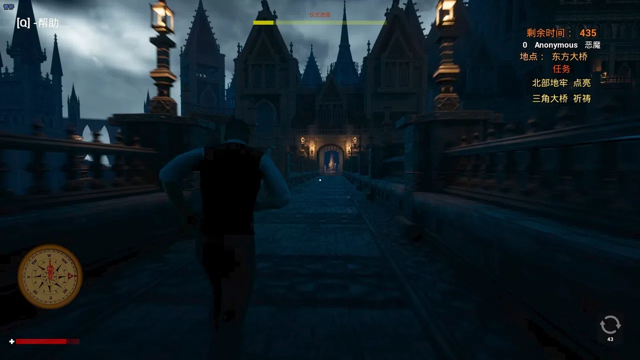 Devil Must Die: The Last Supper Screenshot 4