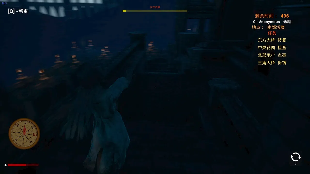 Devil Must Die: The Last Supper Screenshot 1