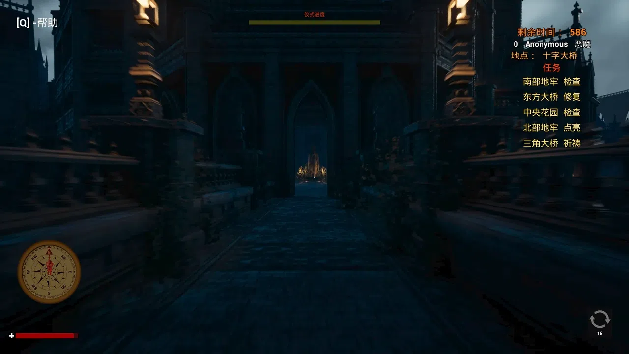 Devil Must Die: The Last Supper Screenshot 7