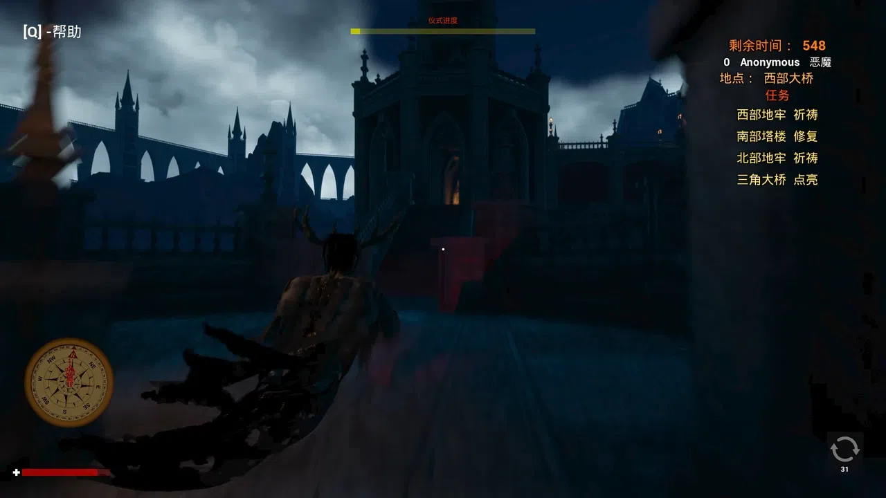 Devil Must Die: The Last Supper Screenshot 5