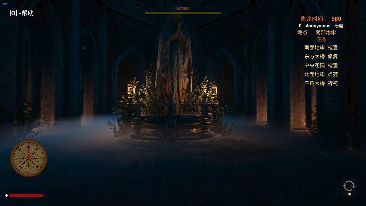 Devil Must Die: The Last Supper Screenshot 6