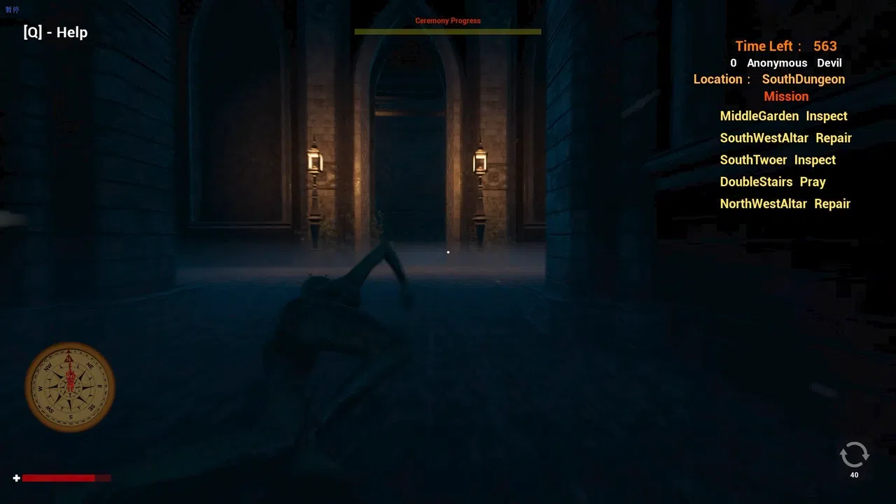 Devil Must Die: The Last Supper Screenshot 2