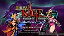 Shadow of the Ninja - Reborn Digital Soundtrack Screenshot 0