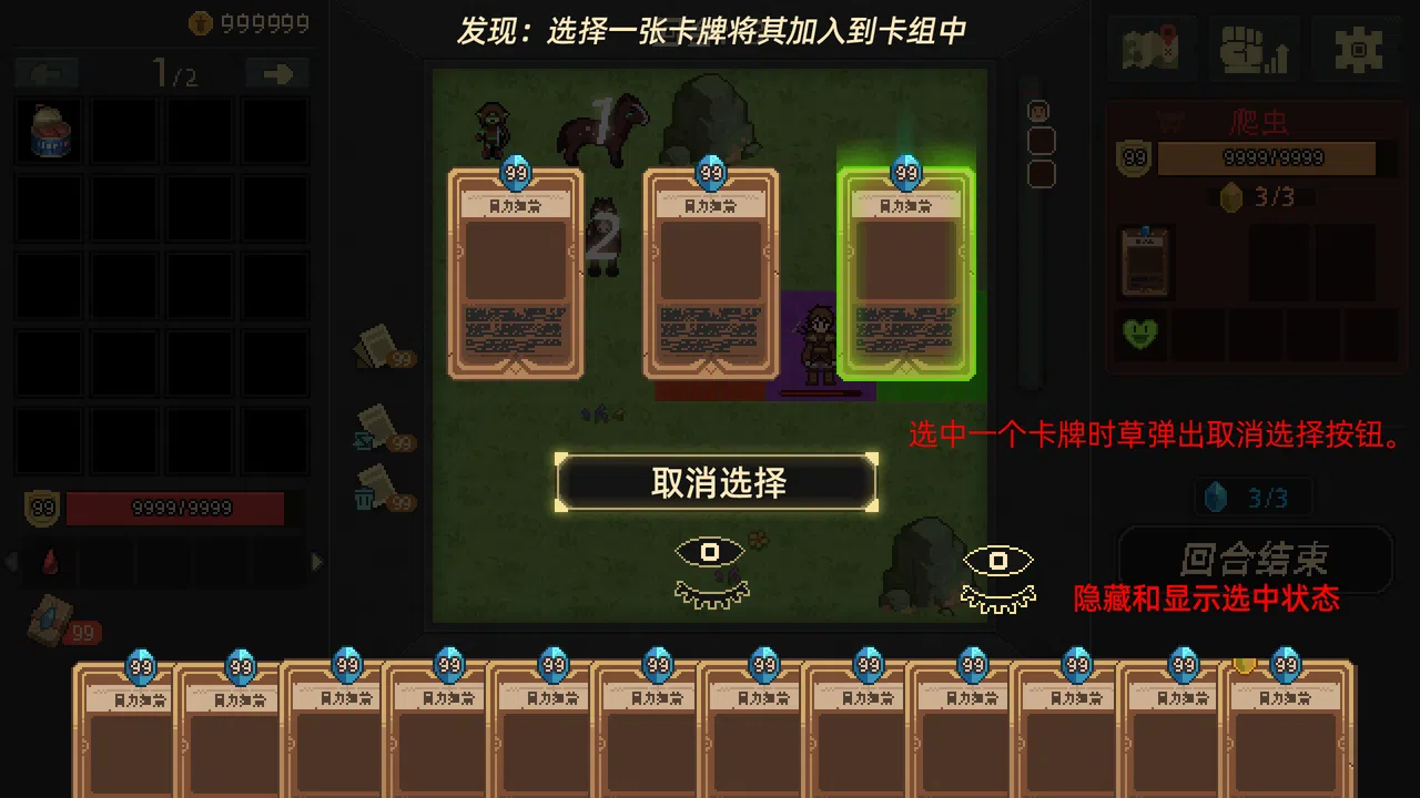 旧日小角色 Screenshot 3