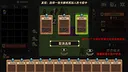 旧日小角色 Screenshot 3