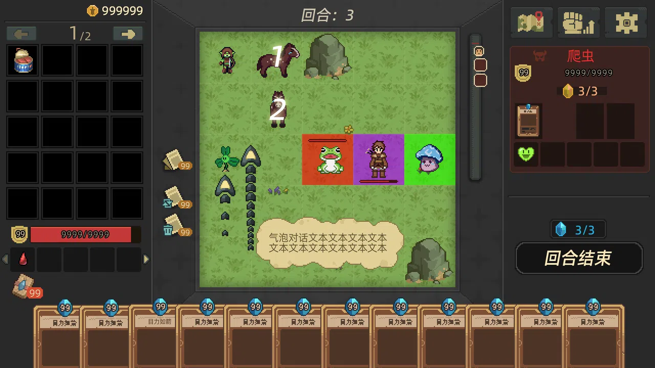 旧日小角色 Screenshot 1