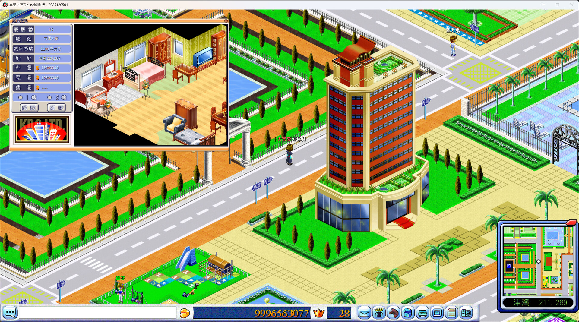 Derby's Tycoon Online Screenshot 2