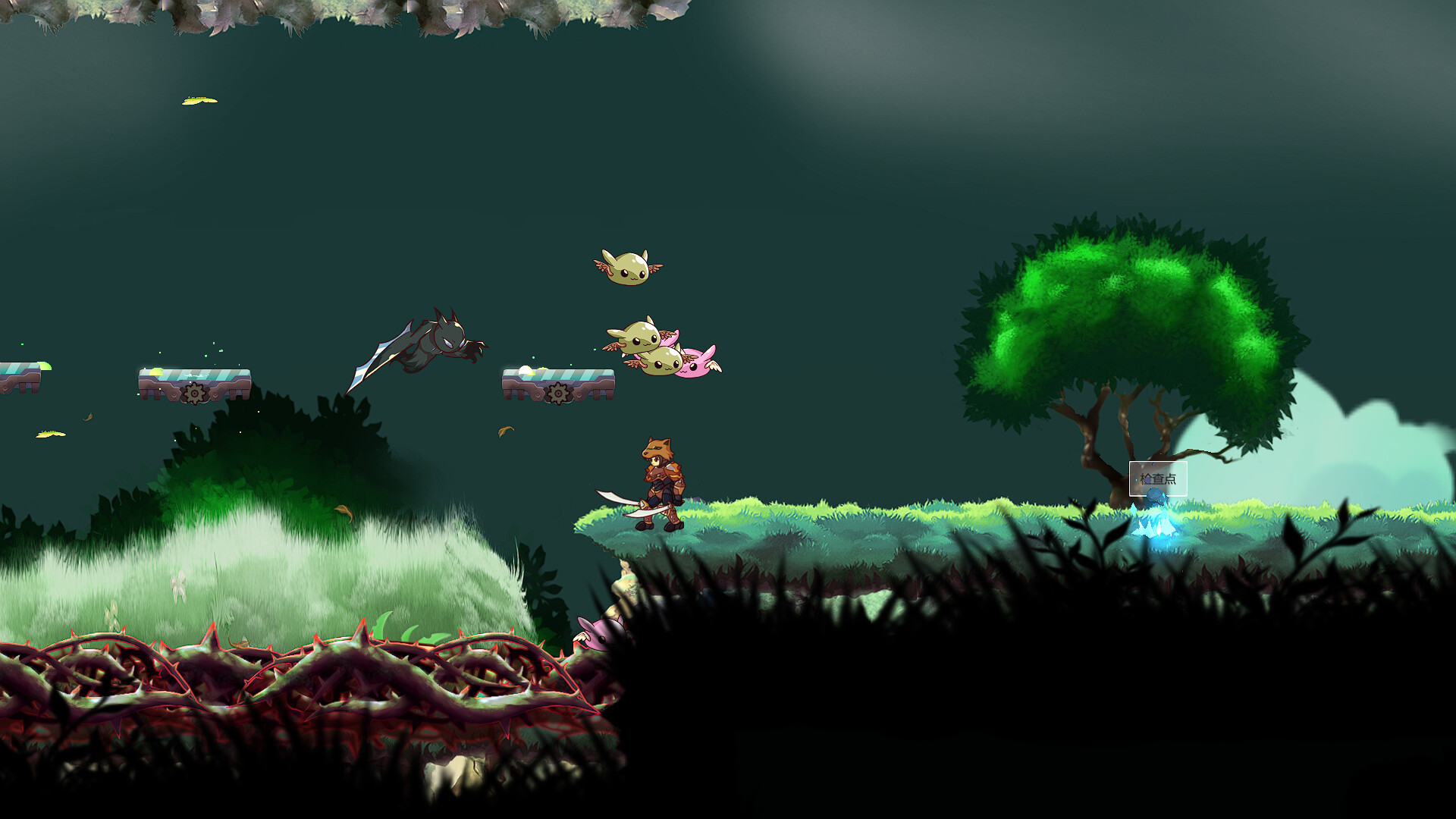 孤独之旅 Lonely journey Screenshot 25