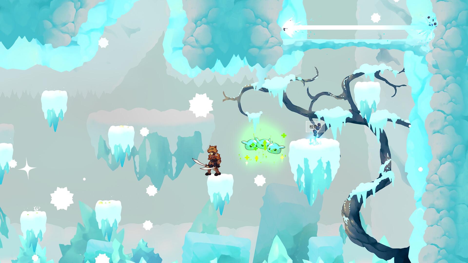 孤独之旅 Lonely journey Screenshot 21