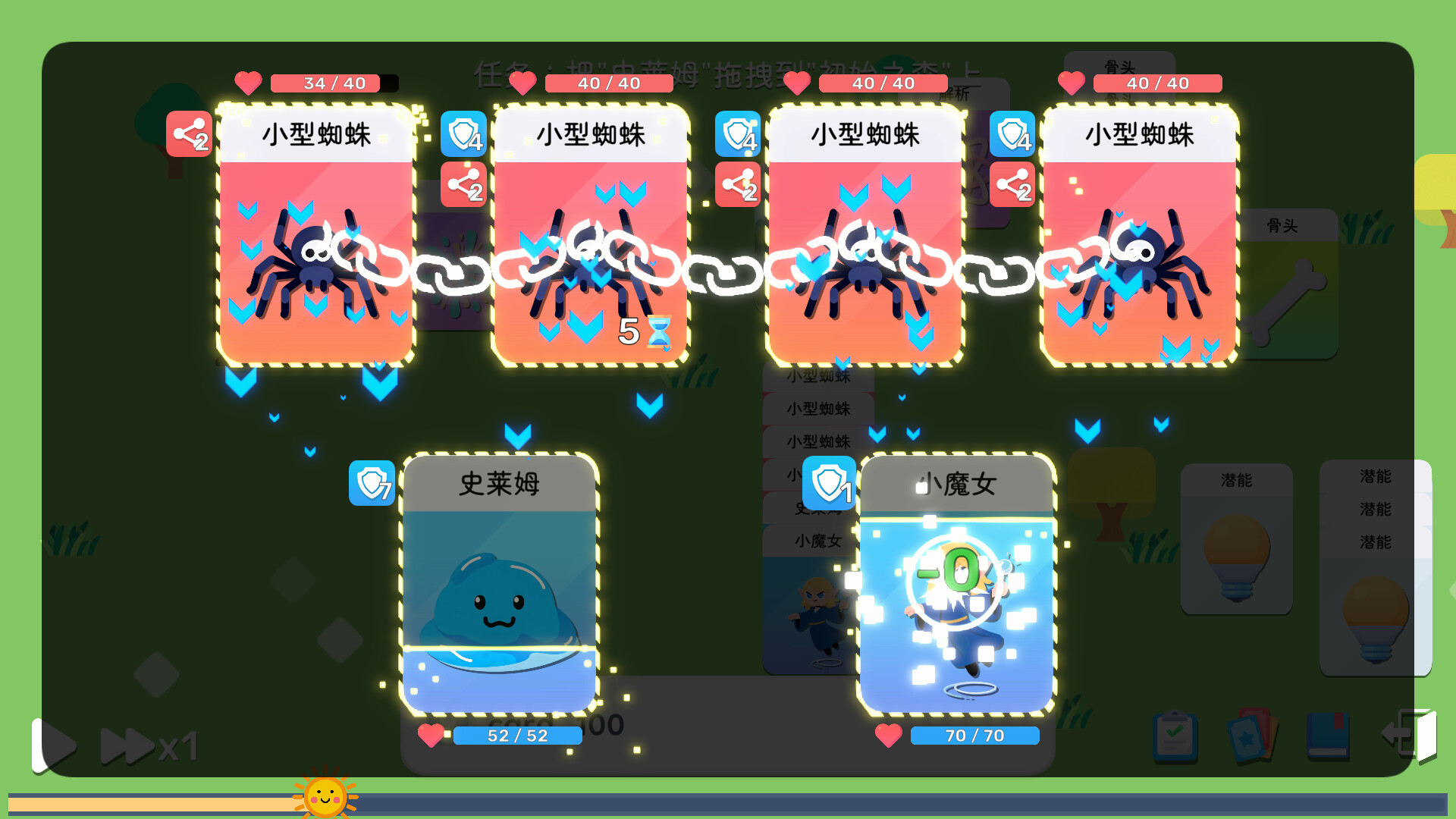 卡牌模拟-魔物生活 Screenshot 6