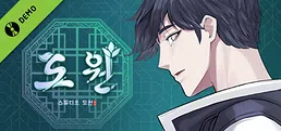 Dowon