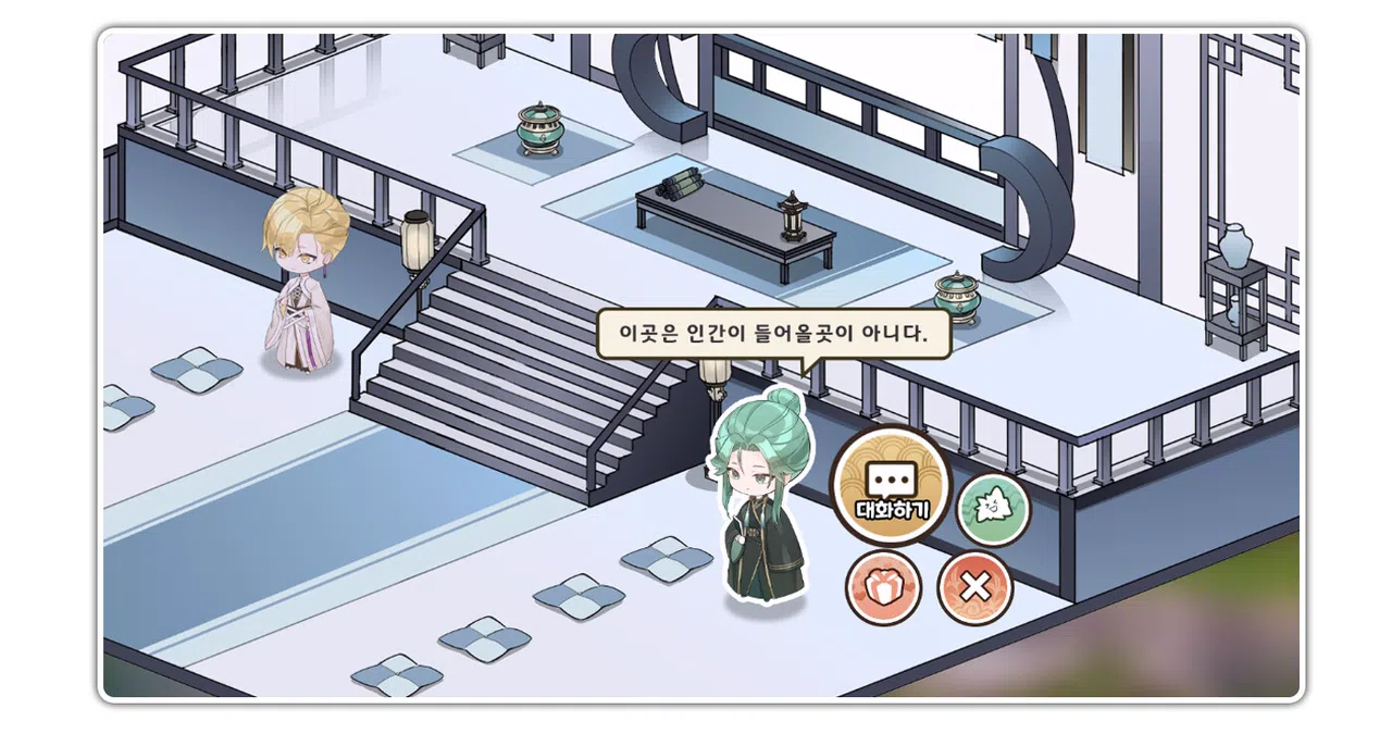 Dowon Screenshot 6