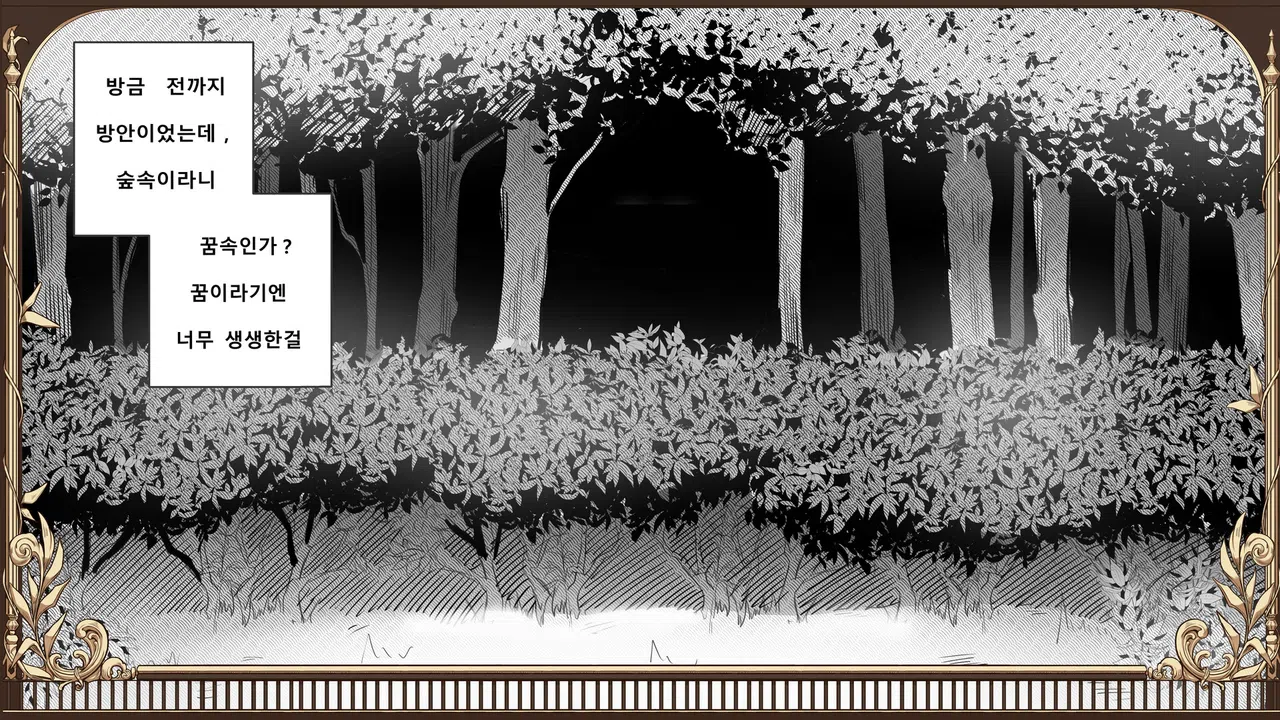 Dowon Screenshot 2