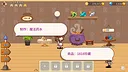 Fantasy Town Screenshot 10