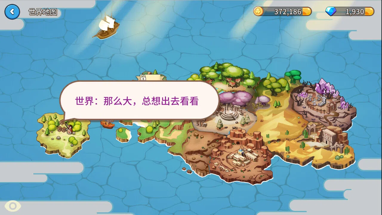 Fantasy Town Screenshot 0