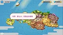 Fantasy Town Screenshot 0