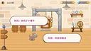 Fantasy Town Screenshot 11