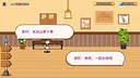 Fantasy Town Screenshot 8