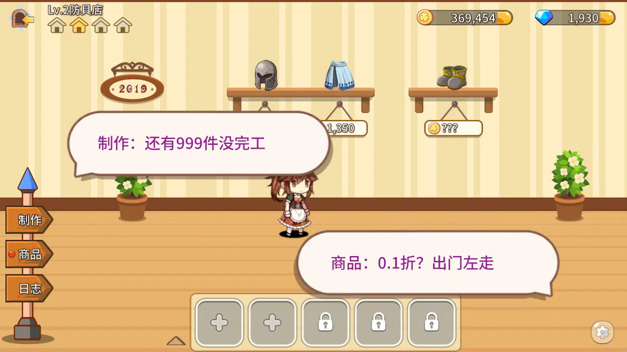 Fantasy Town Screenshot 14