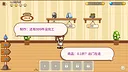 Fantasy Town Screenshot 14