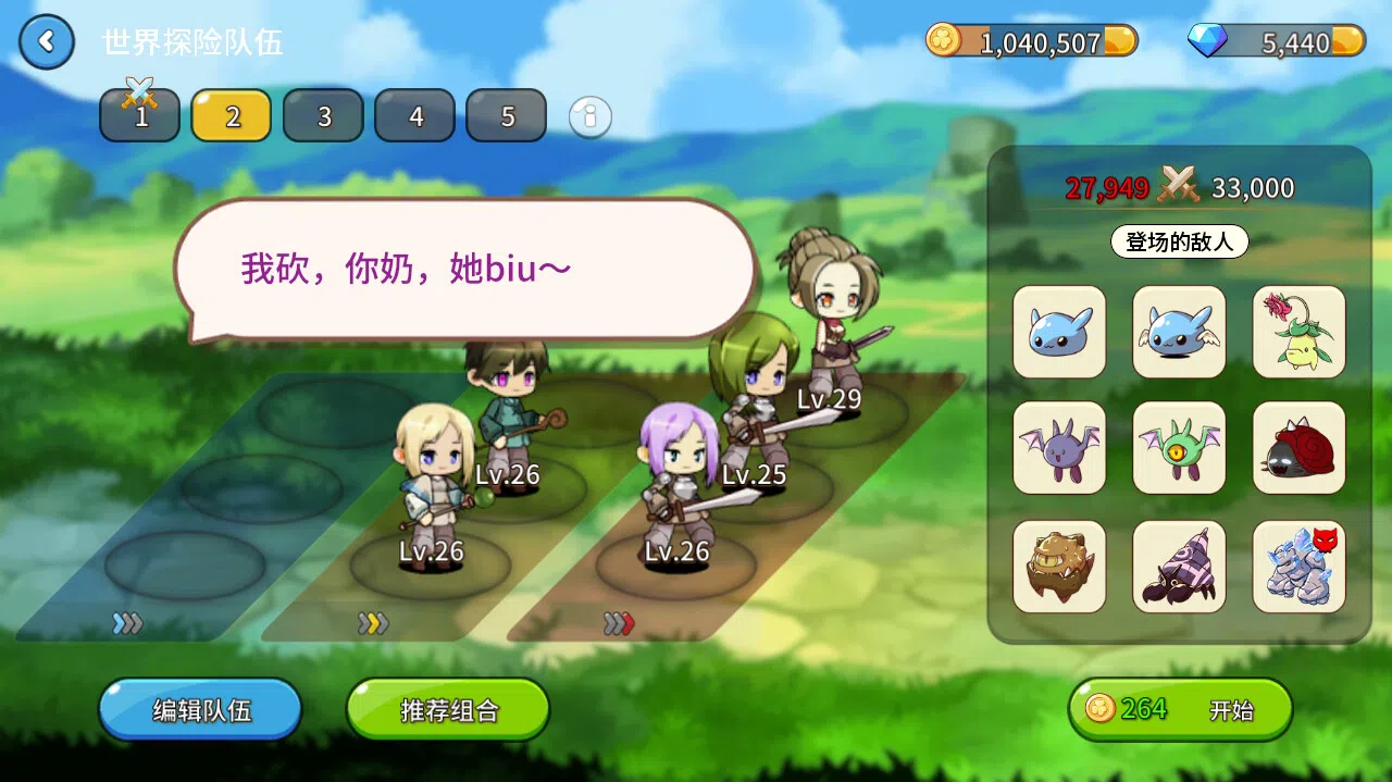 Fantasy Town Screenshot 2